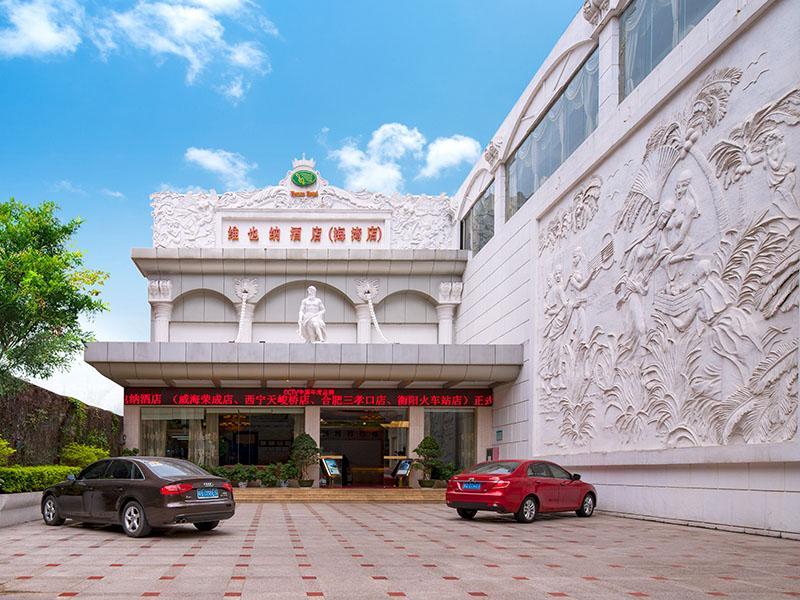 Vienna Hotel Shenzhen Haiwan 외부 사진