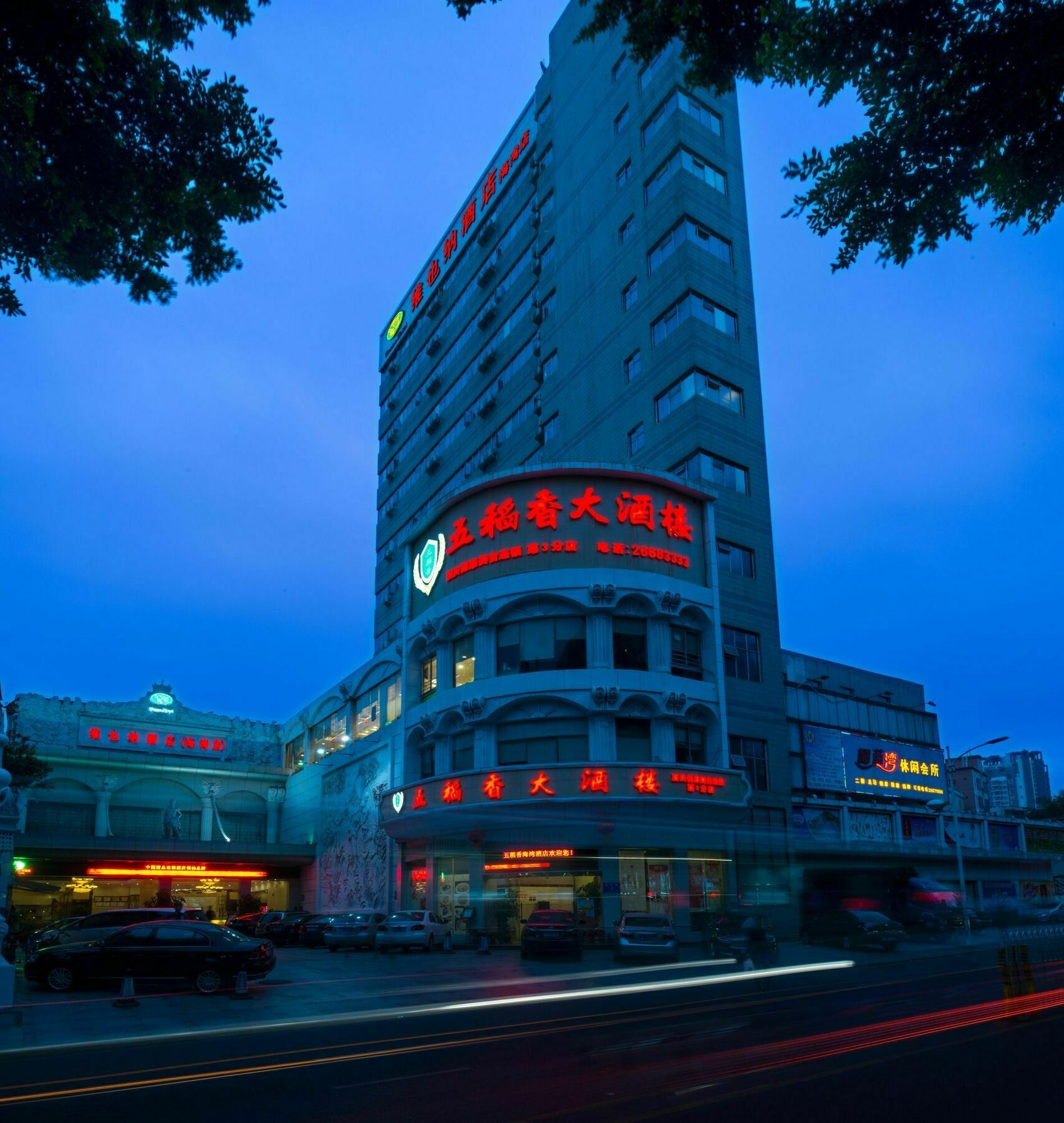 Vienna Hotel Shenzhen Haiwan 외부 사진